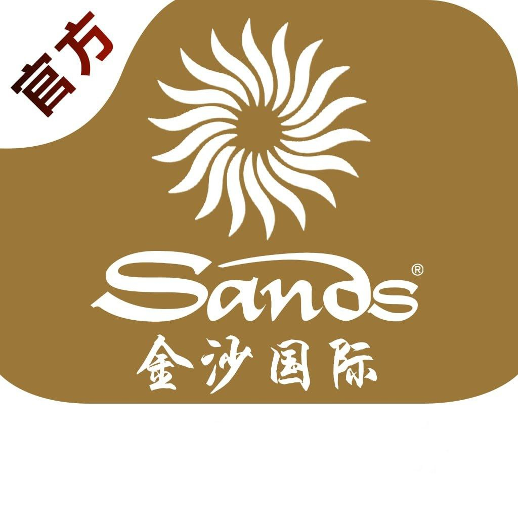 金沙国际